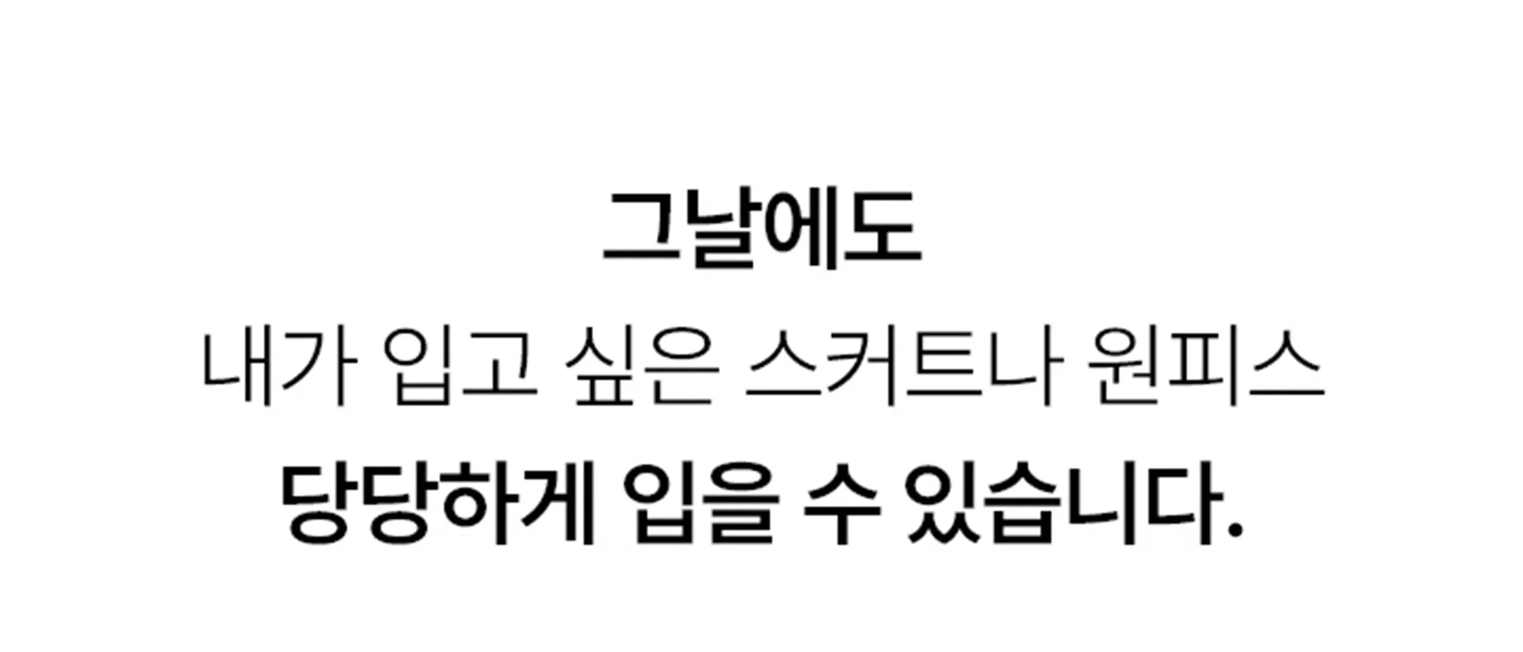 네모팬티 Y커버 샘방지 상세 이미지 10