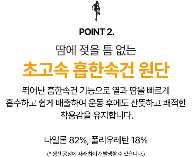 [장거리 러닝용] 에어 플렉스 네모 상세 이미지 14