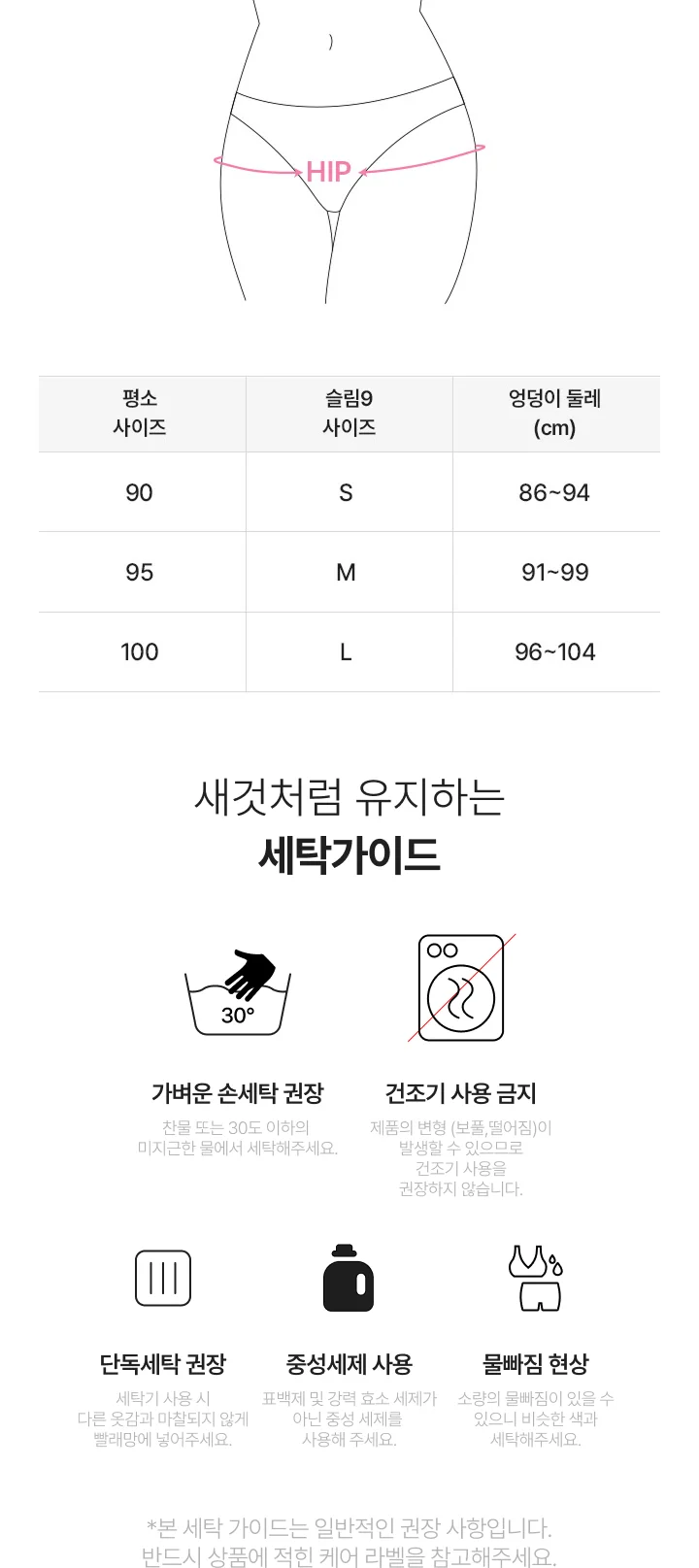 볼륨라인 네모팬티 상세 이미지 13