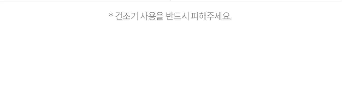 비건 루즈핏 조거팬츠 상세 이미지 31