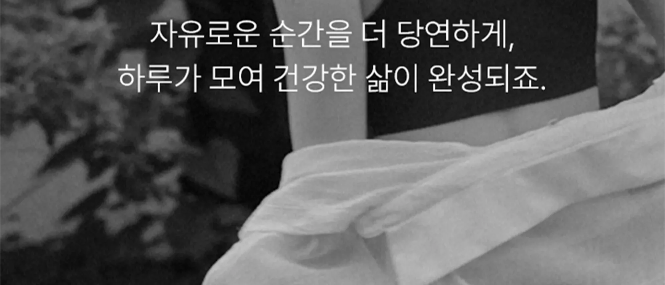 여성복패션1등 회사소개 18