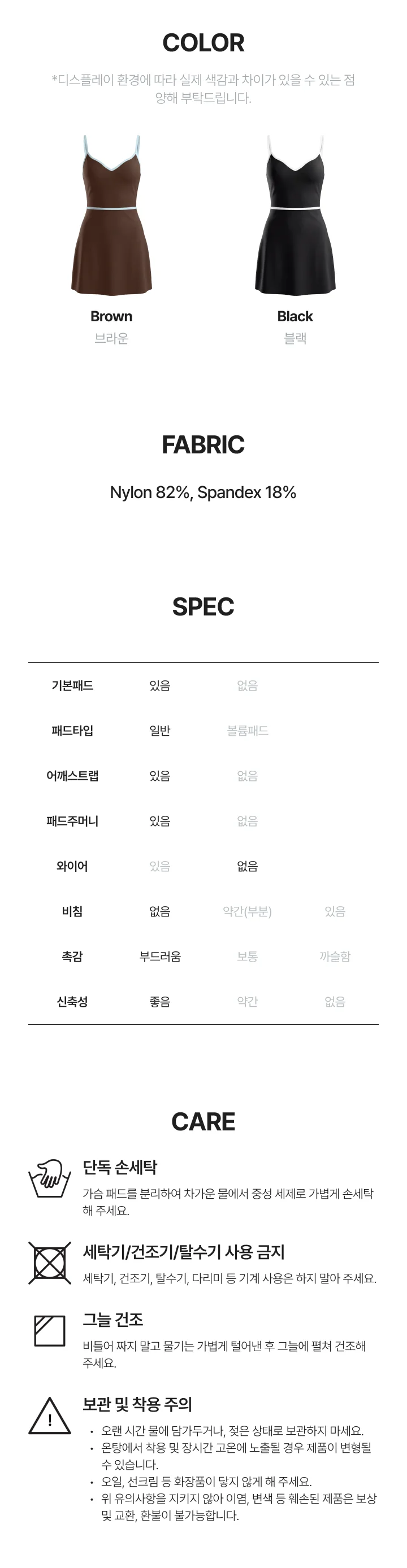 라인 포인트 스윔 원피스 상세 이미지 2