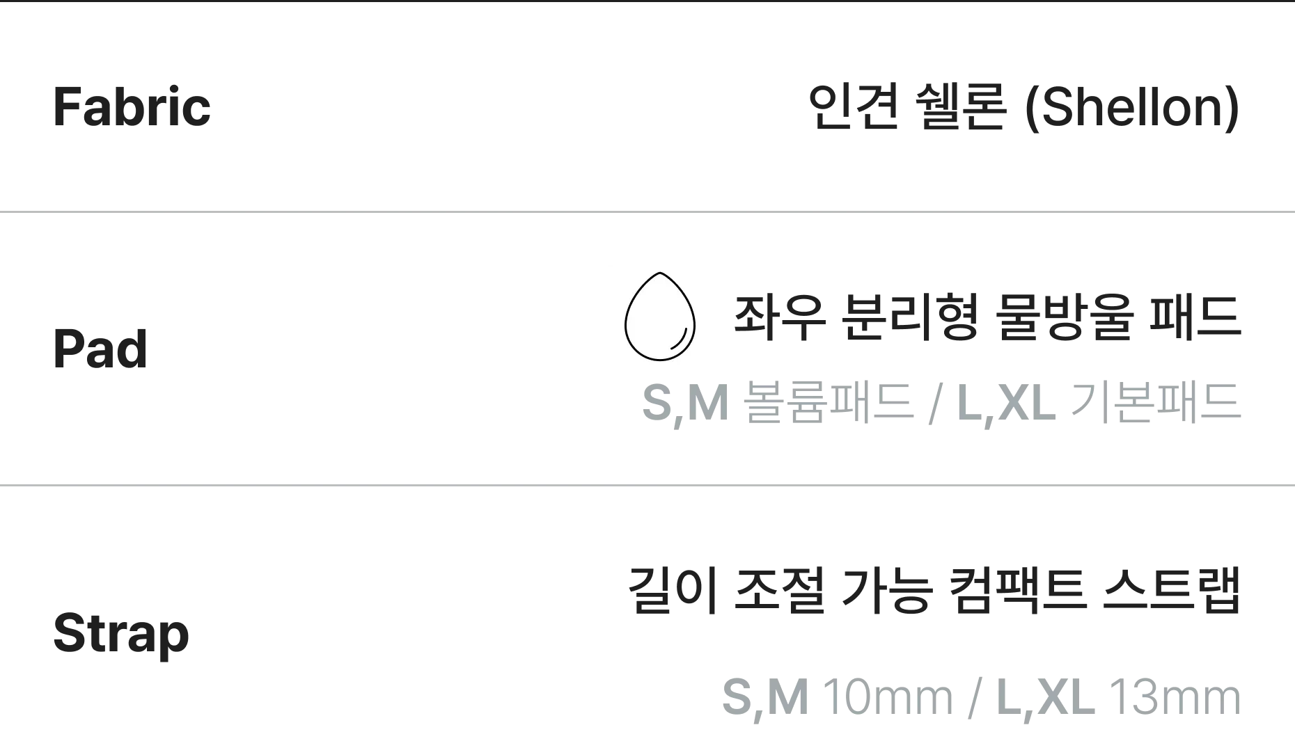 [SET] 쿨인견 리프티브라 컴포트 X 쿨인견 네모팬티 상세 이미지 31
