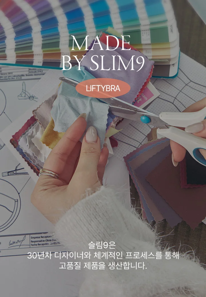 리프티브라 노후크 상세 이미지 12