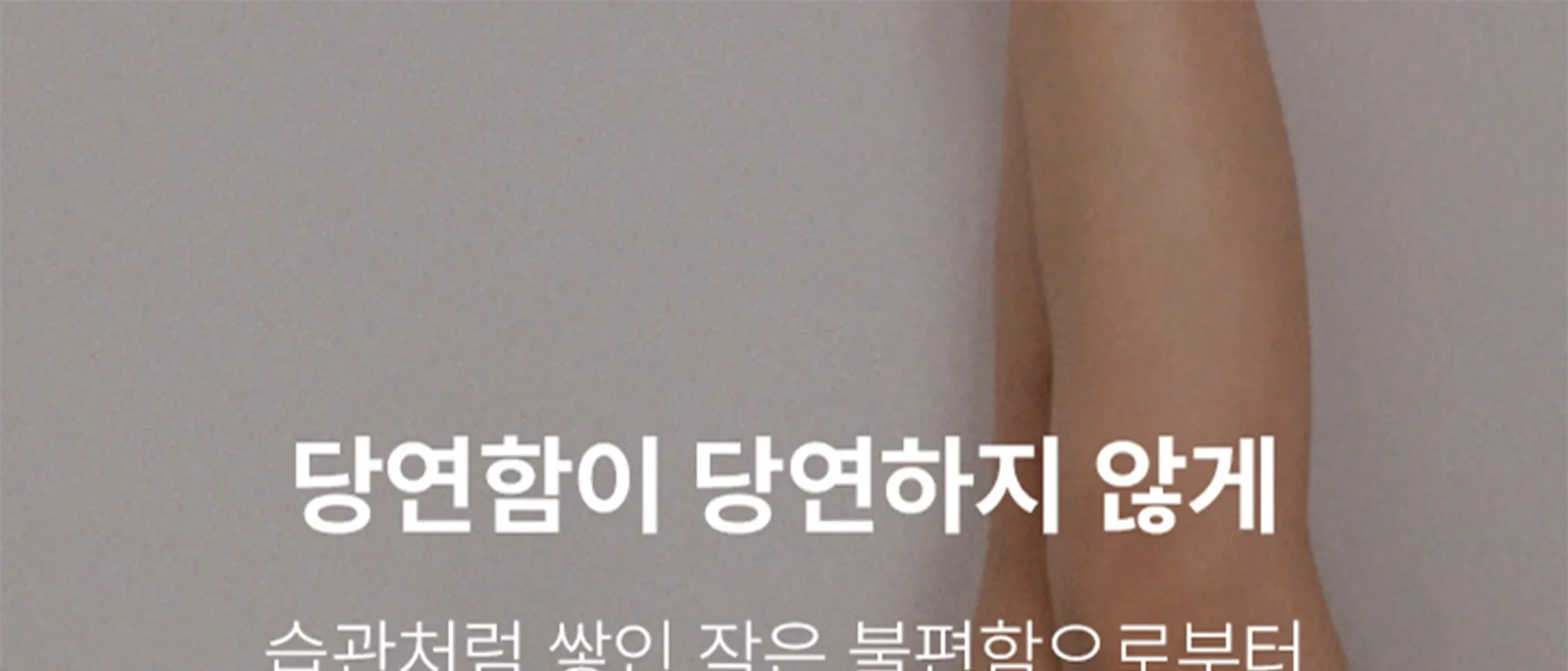 여성복패션1등 회사소개 6