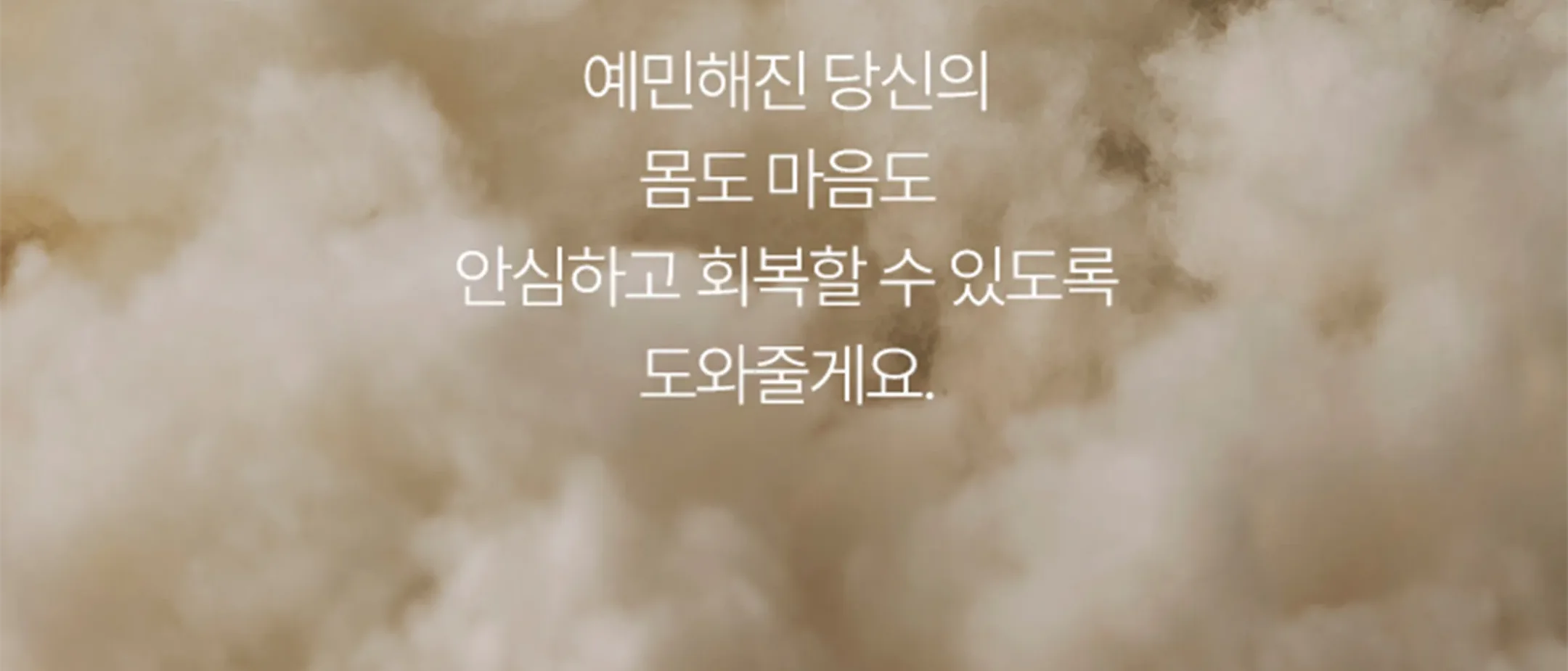 [1&1] 맘서포트 제왕절개팬티 (임산부) 상세 이미지 13