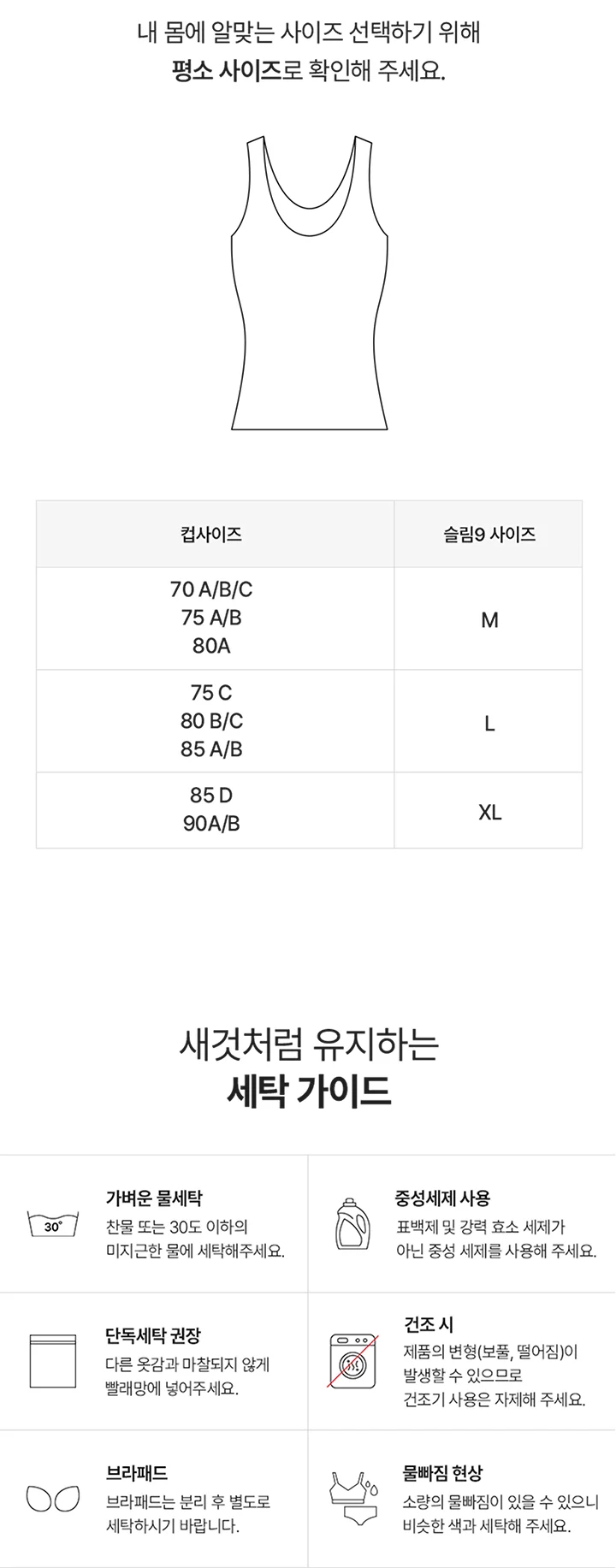 편해나시탑 네이처모달 상세 이미지 10