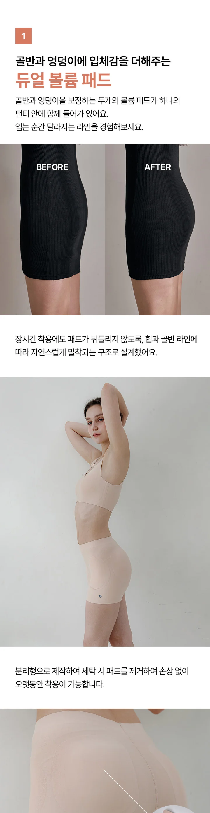 볼륨라인 네모팬티 상세 이미지 3