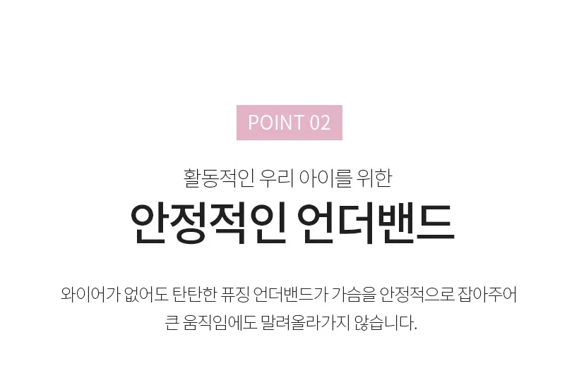 Teen 편해브라 상세 이미지 9