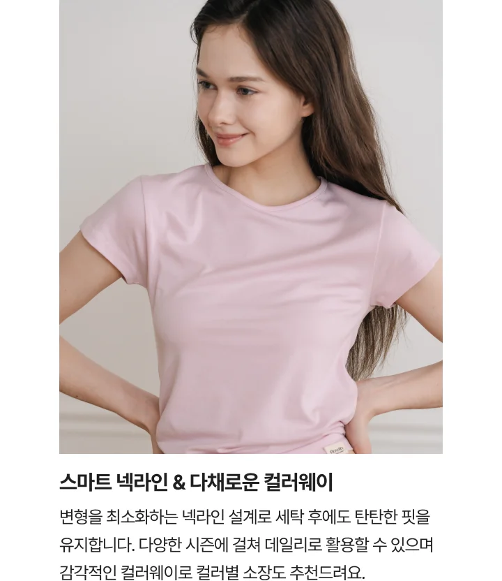 [FLOWIN] [SET] 모달 반팔 X 모달 멜로우 팬츠 상세 이미지 4