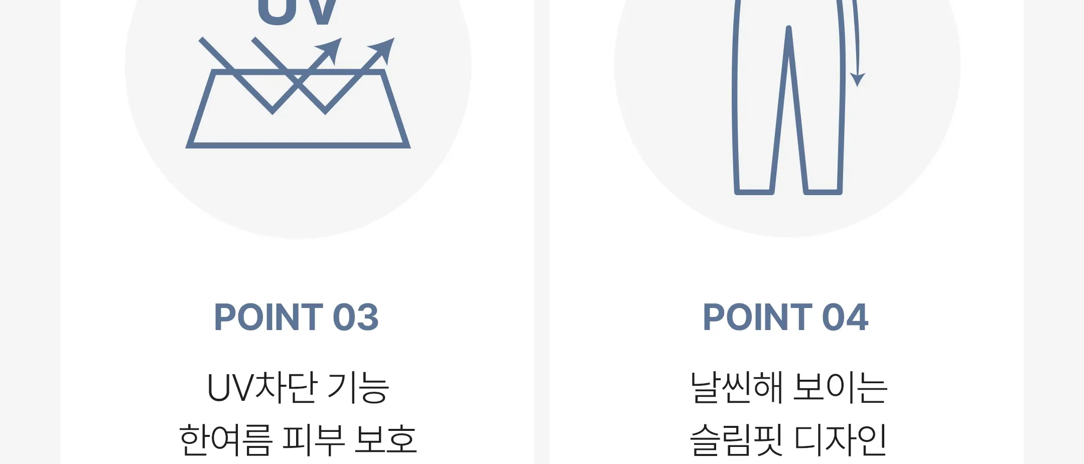 [SET] 오프숄더 요가 브라탑 X 쿨 슬림핏 요가팬츠 상세 이미지 59
