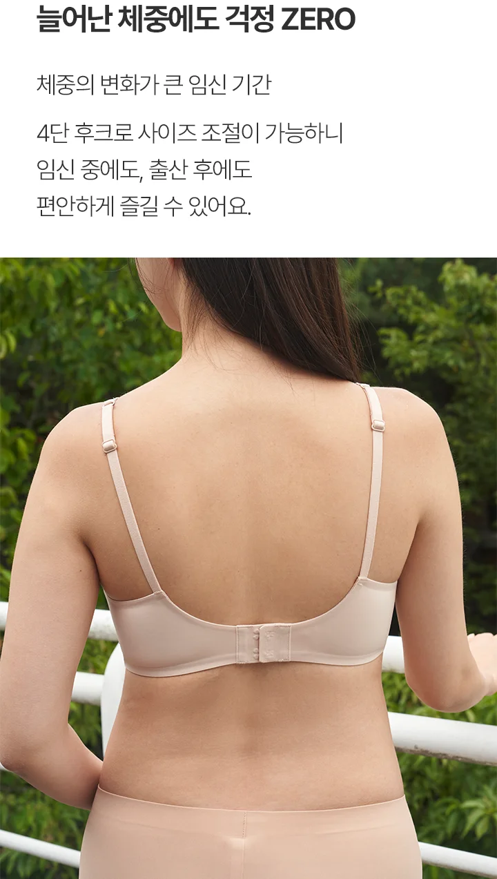맘데일리 후크브라 상세 이미지 3