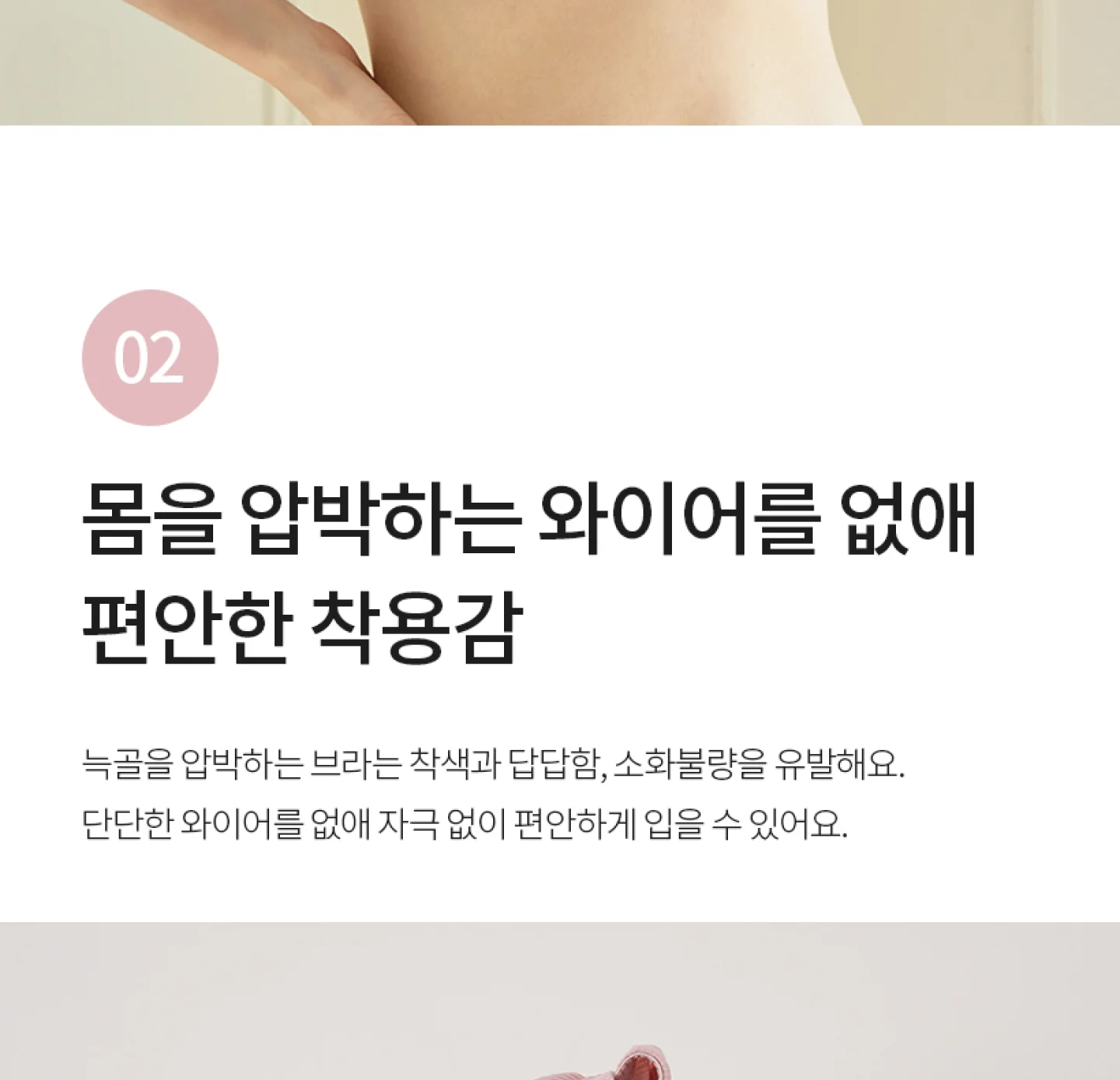 베이직셔링팬티 상세 이미지 8