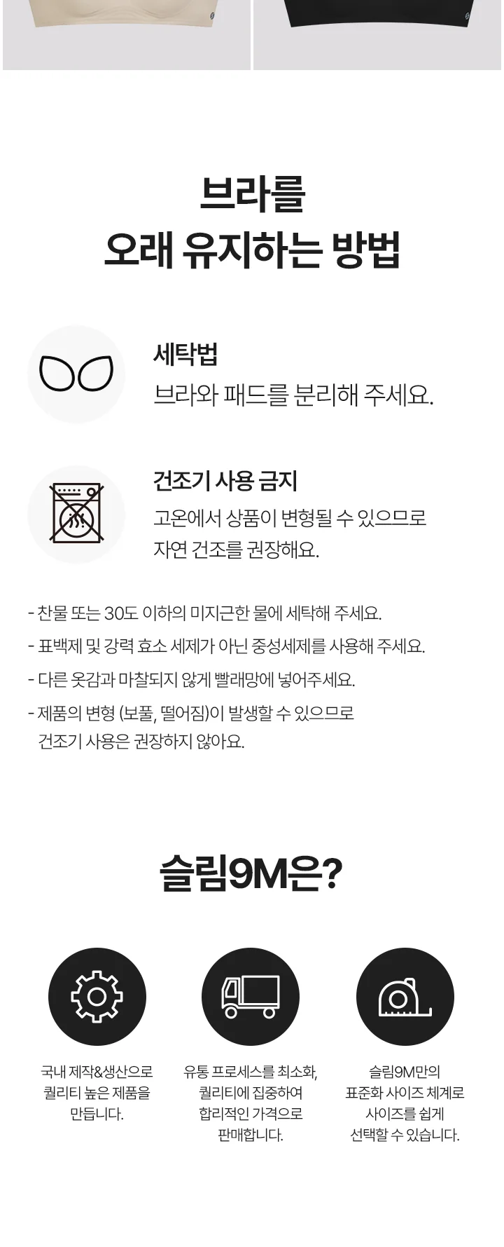 맘데일리 후크브라 상세 이미지 6