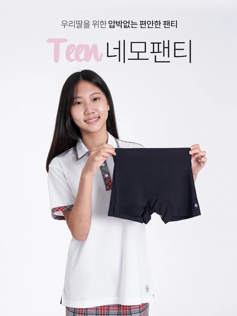 Teen 네모팬티 상세 이미지 1