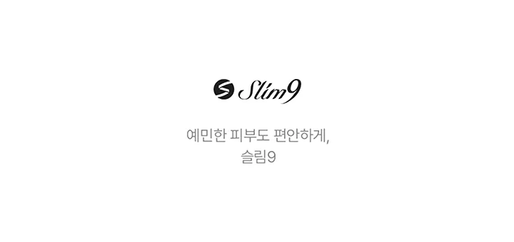 [SET] 편해나시탑 네이처모달 X 네모팬티 네이처모달 롱 상세 이미지 13