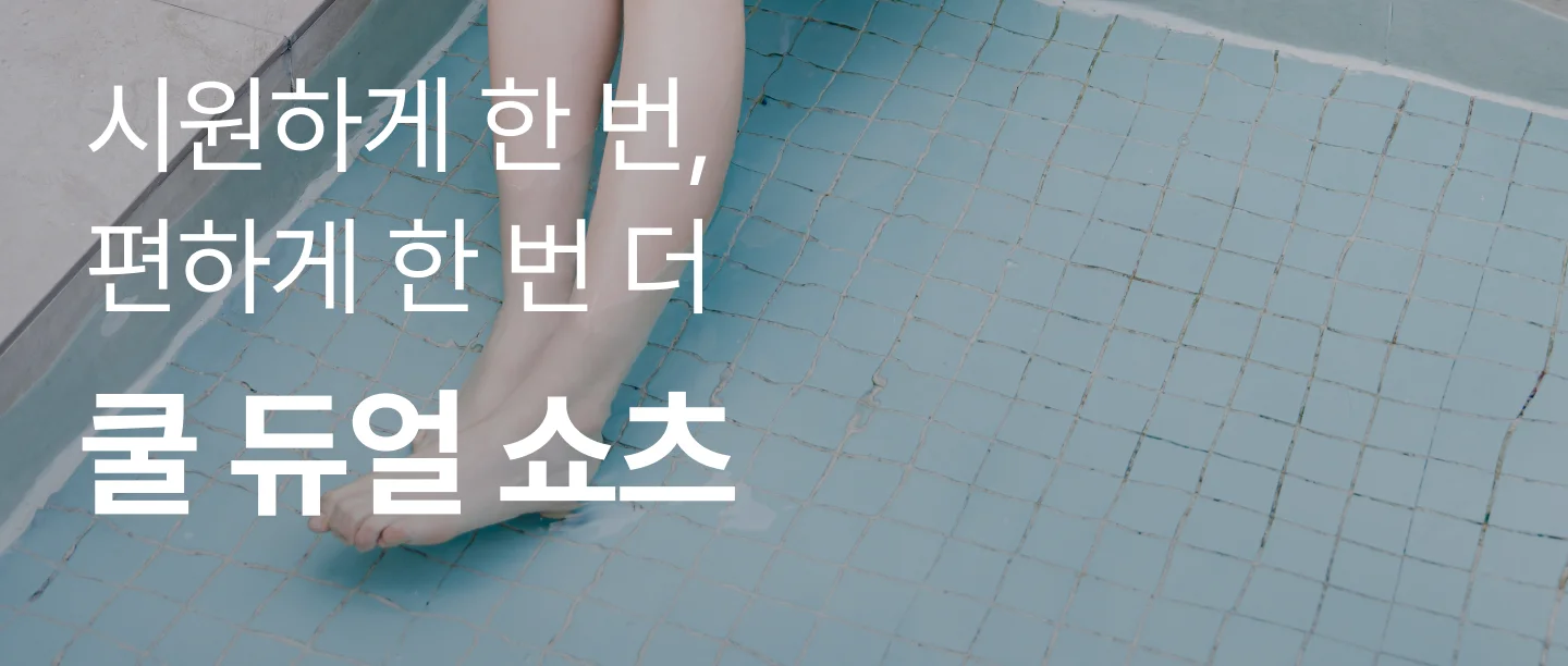 [SET] 골지 크롭 요가 나시탑 X 쿨 듀얼 요가쇼츠 상세 이미지 39