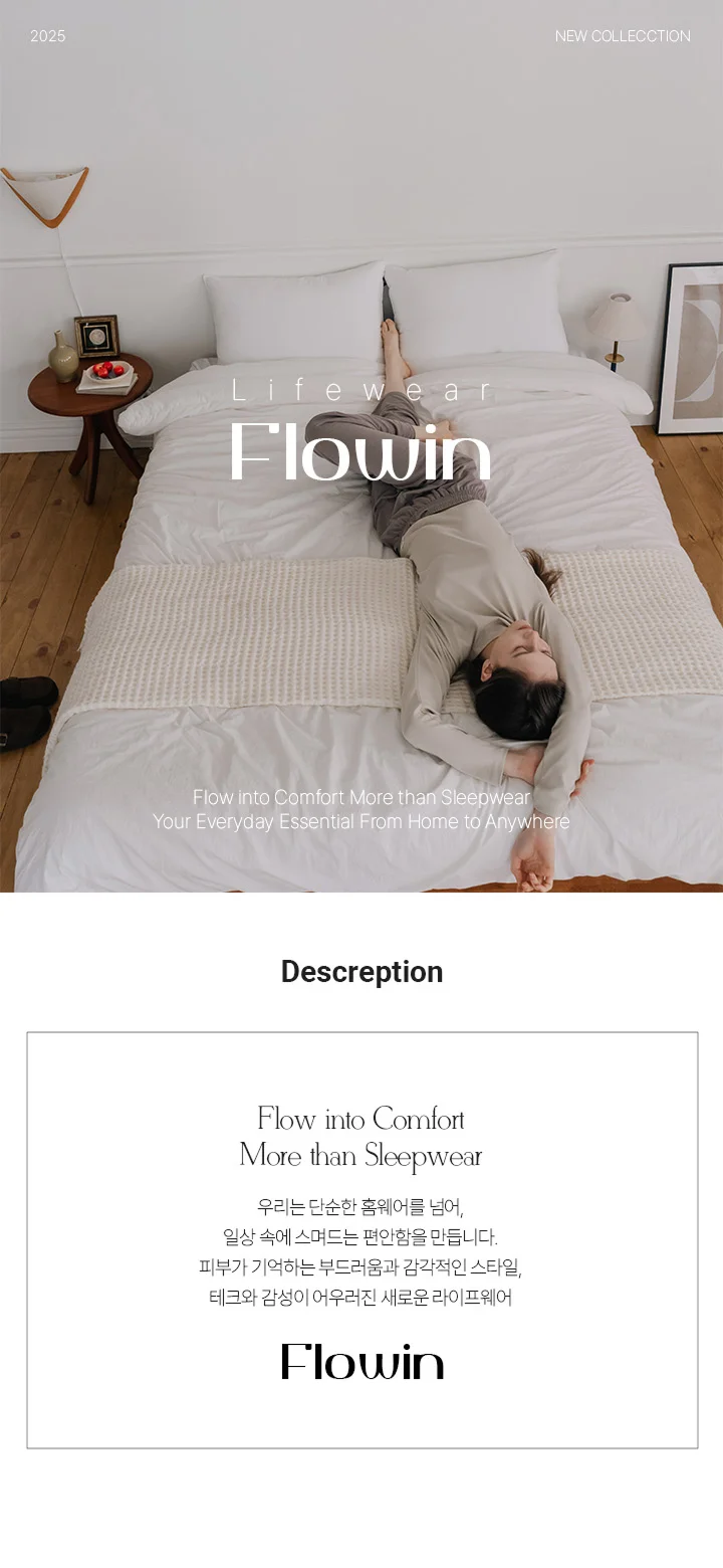 [FLOWIN] [SET] 모달 보트넥 롱 X 모달 멜로우 팬츠 상세 이미지 1