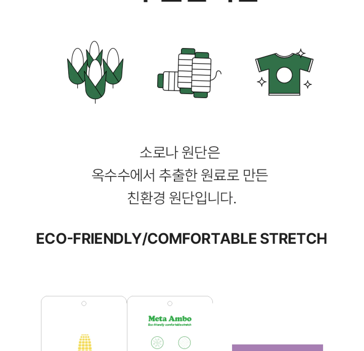 비건 세미 크롭티 숏 상세 이미지 32