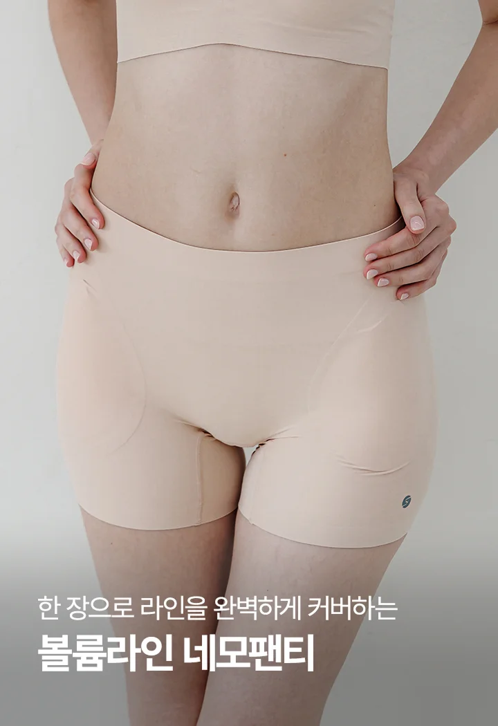 볼륨라인 네모팬티 상세 이미지 1