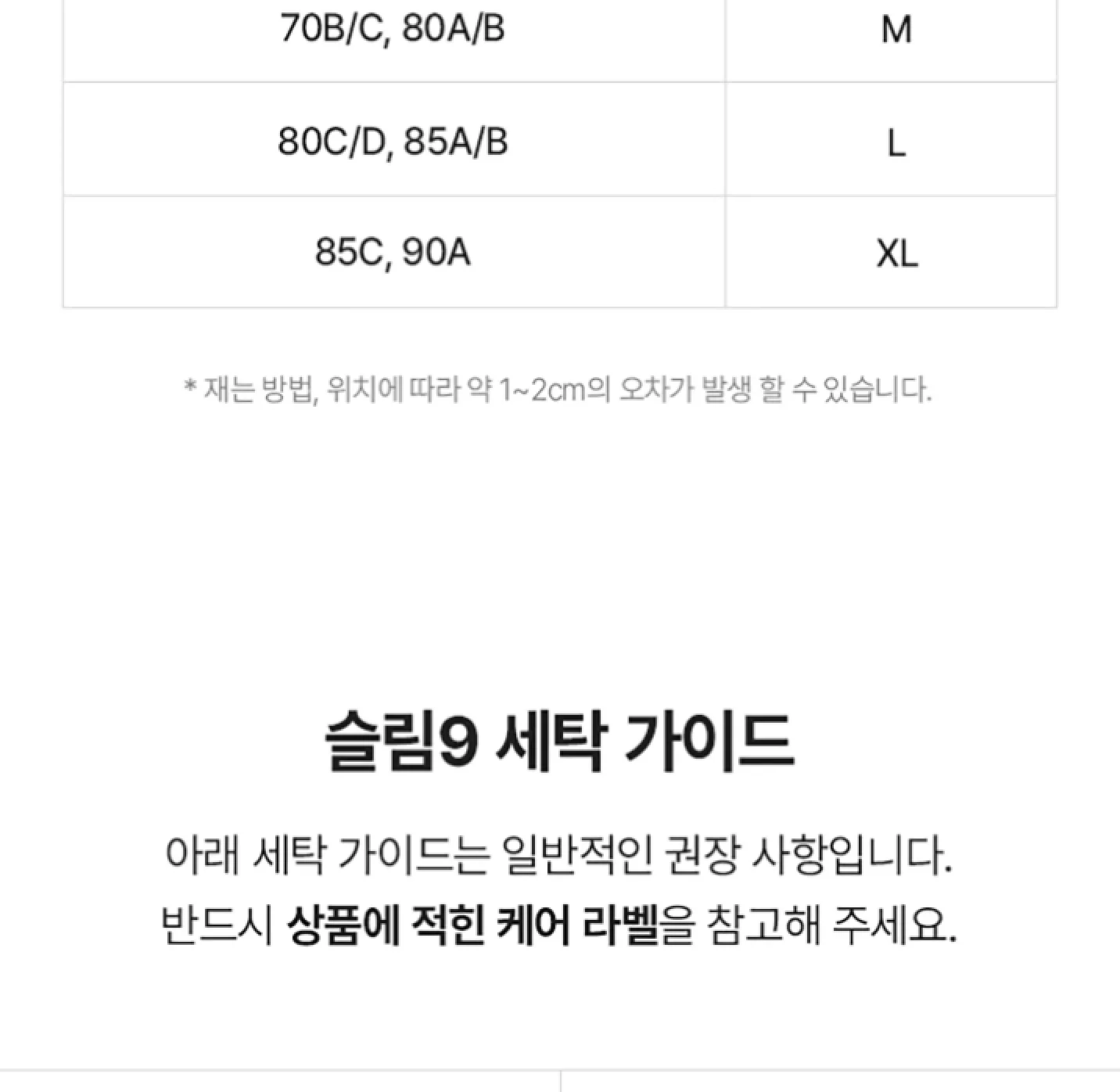 [프리미엄 모달] 네이처모달 리프티브라 컴포트 상세 이미지 23