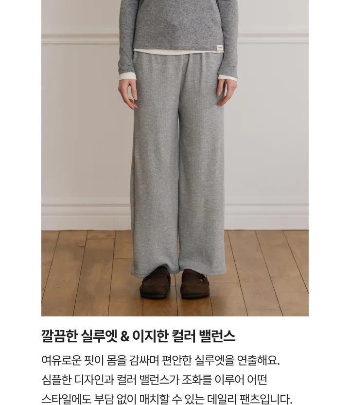 [FLOWIN] [SET] 클래식 레이어드 롱 X 클래식 와플 상세 이미지 12