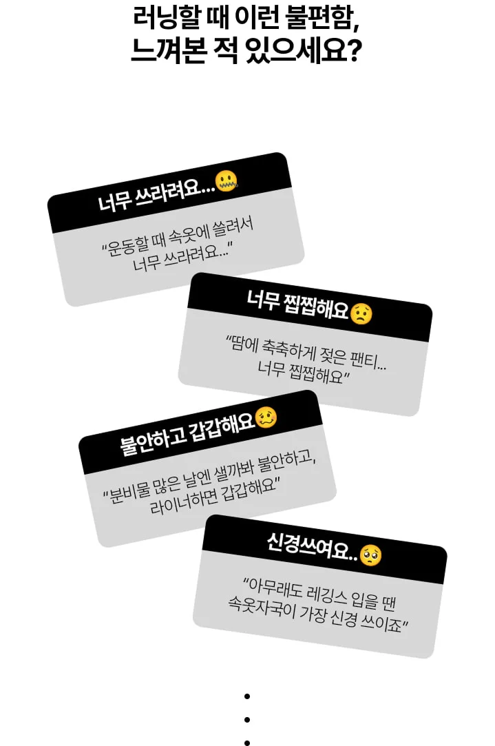 [마라토너용] 에어 서포트 맥시 네모 상세 이미지 4