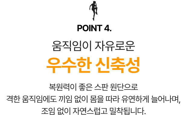 [데일리 러닝용] 에어 라이너 네모 상세 이미지 16