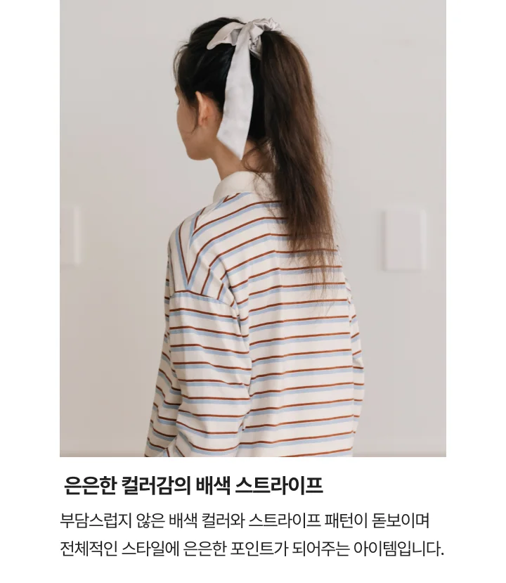 [FLOWIN] 캐주얼 럭비 롱슬리브티 상세 이미지 4