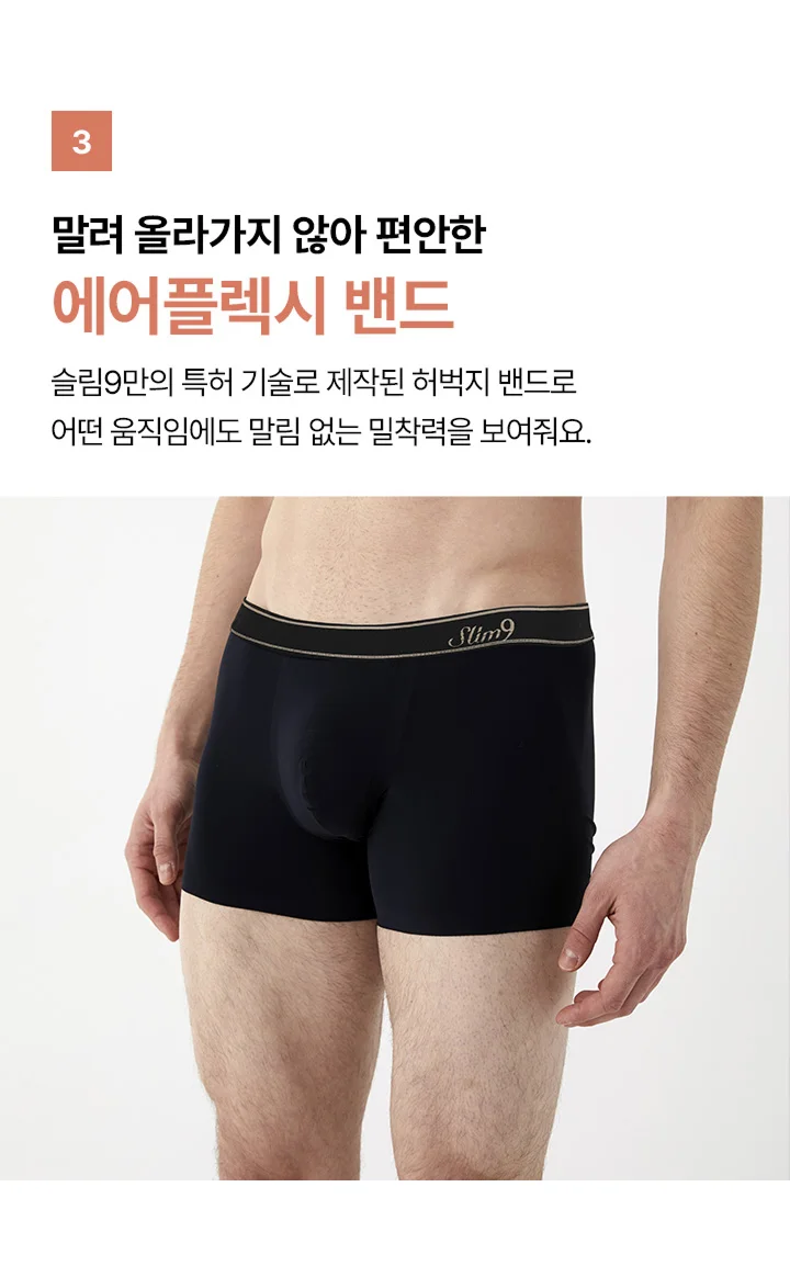 [3PACK]네모팬티 컴피밴드(우먼/맨즈) 상세 이미지 25