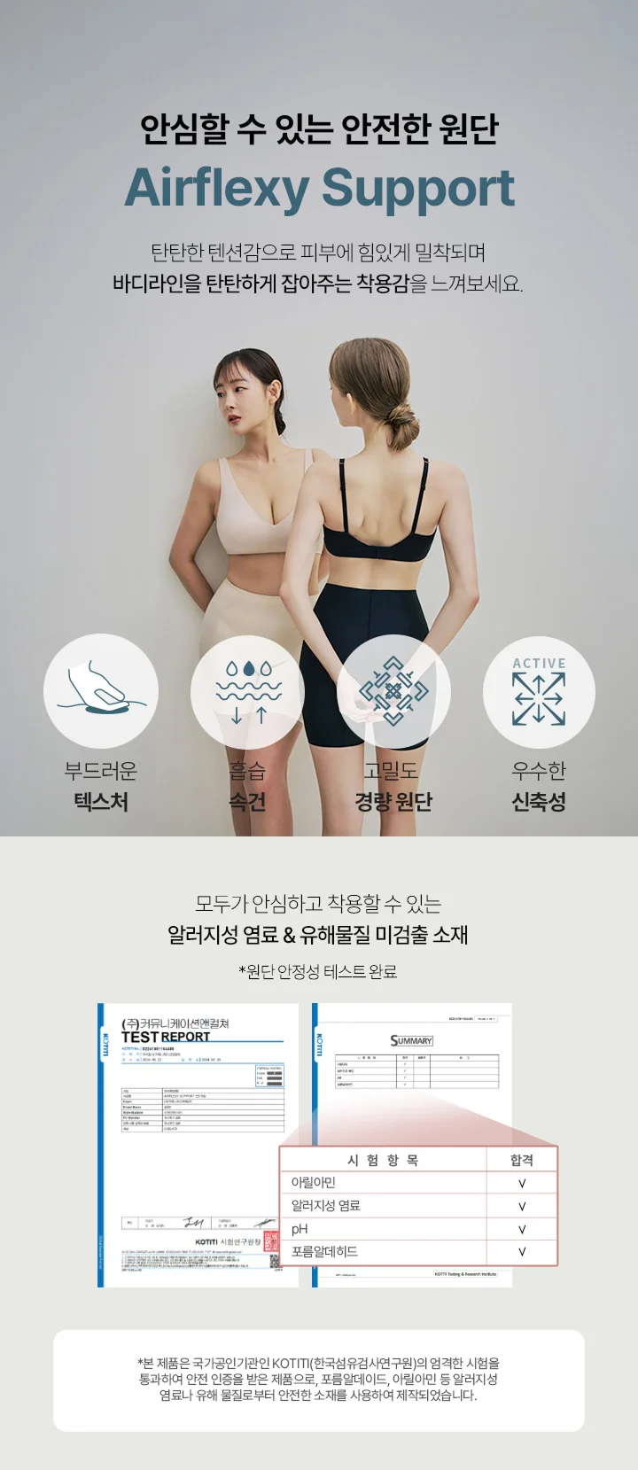 [1&1] 리프티브라 상세 이미지 12
