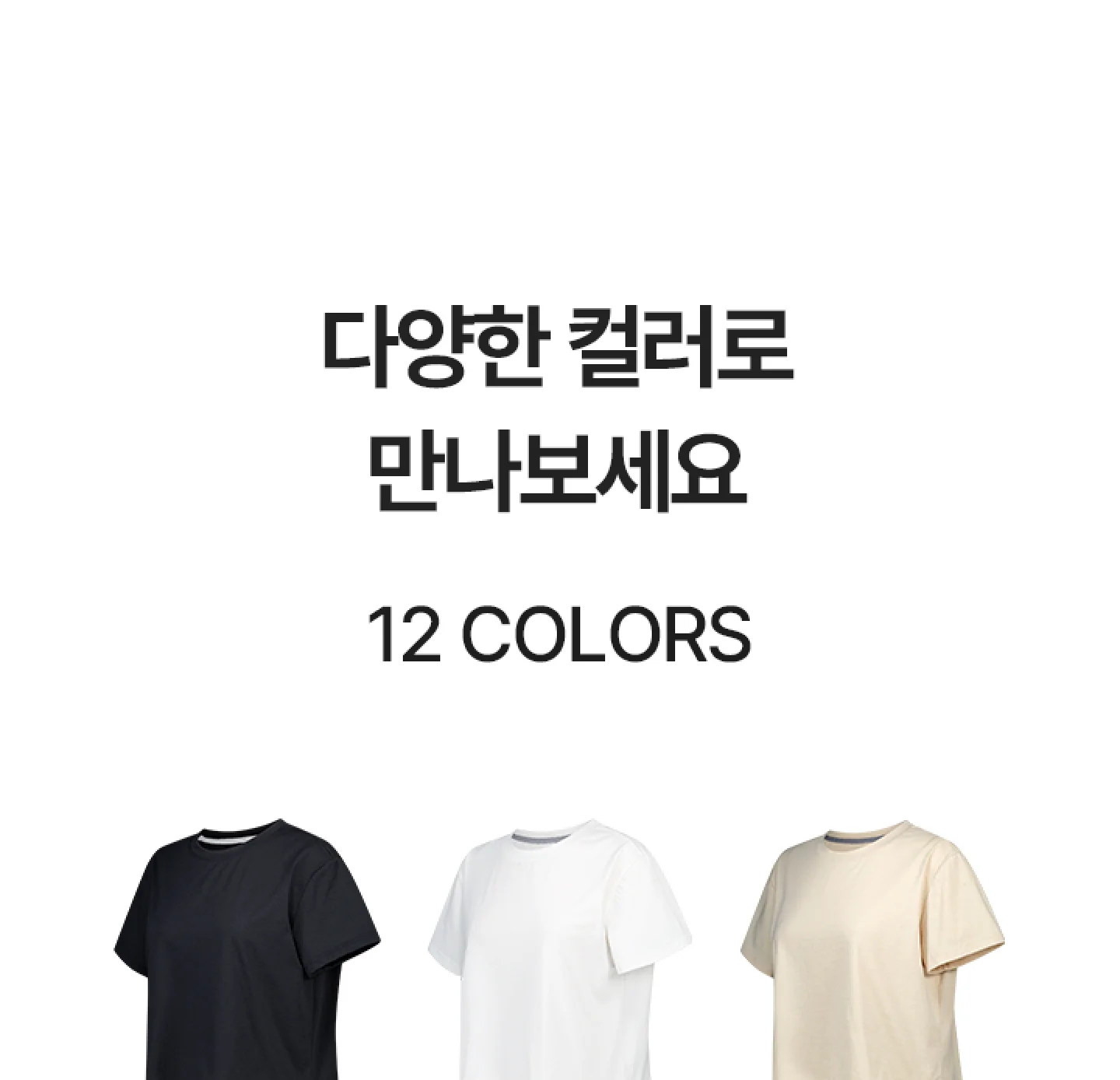 비건 세미 크롭티 숏 상세 이미지 35