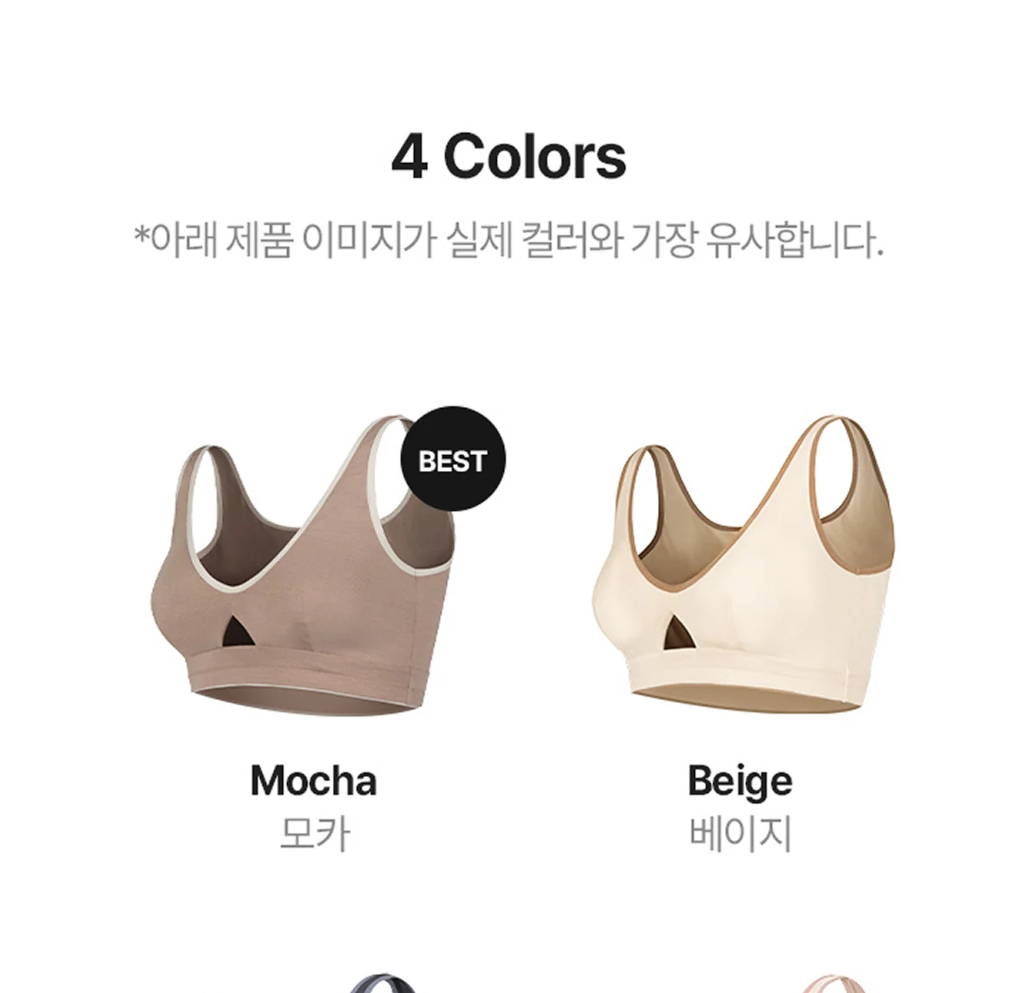[리프팅 수면브라] 편해브라 릴렉스 상세 이미지 39