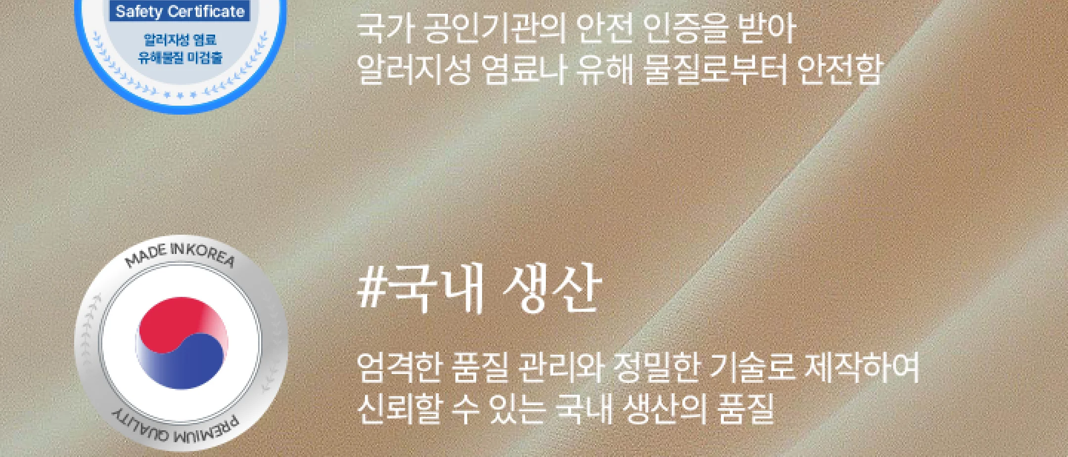 네모팬티 Y커버 샘방지 상세 이미지 22