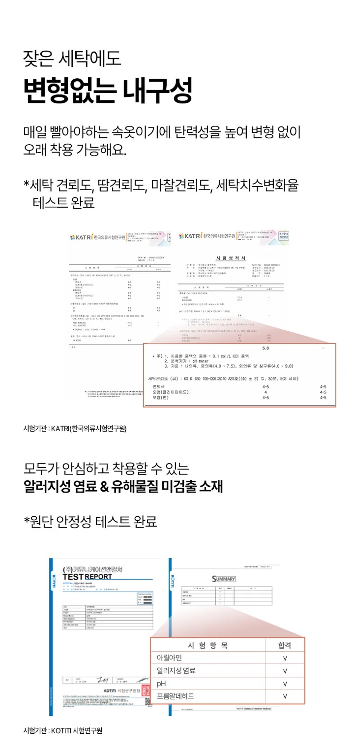 편해브라 뉴베이직 글램 상세 이미지 10