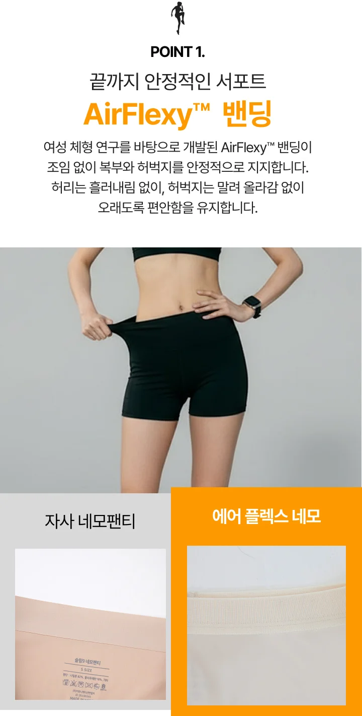 [장거리 러닝용] 에어 플렉스 네모 상세 이미지 13