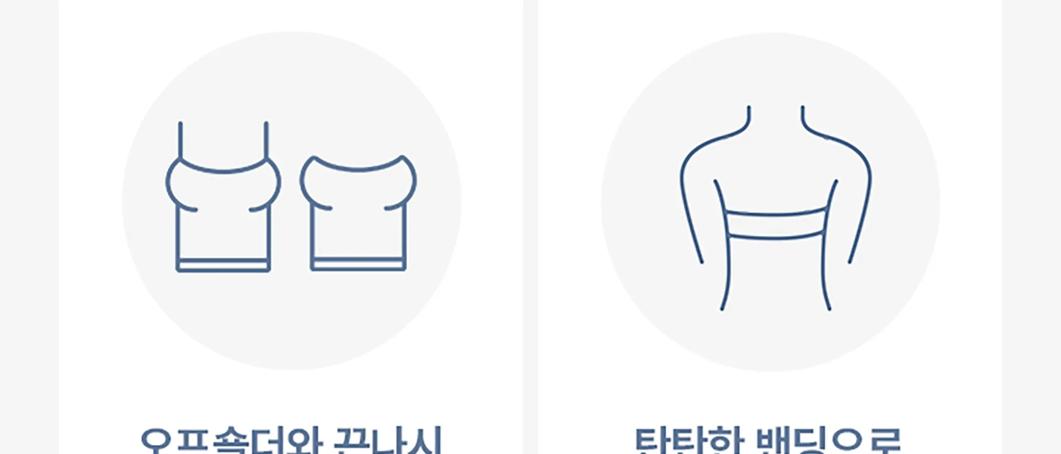 오프숄더 요가 브라탑 상세 이미지 15