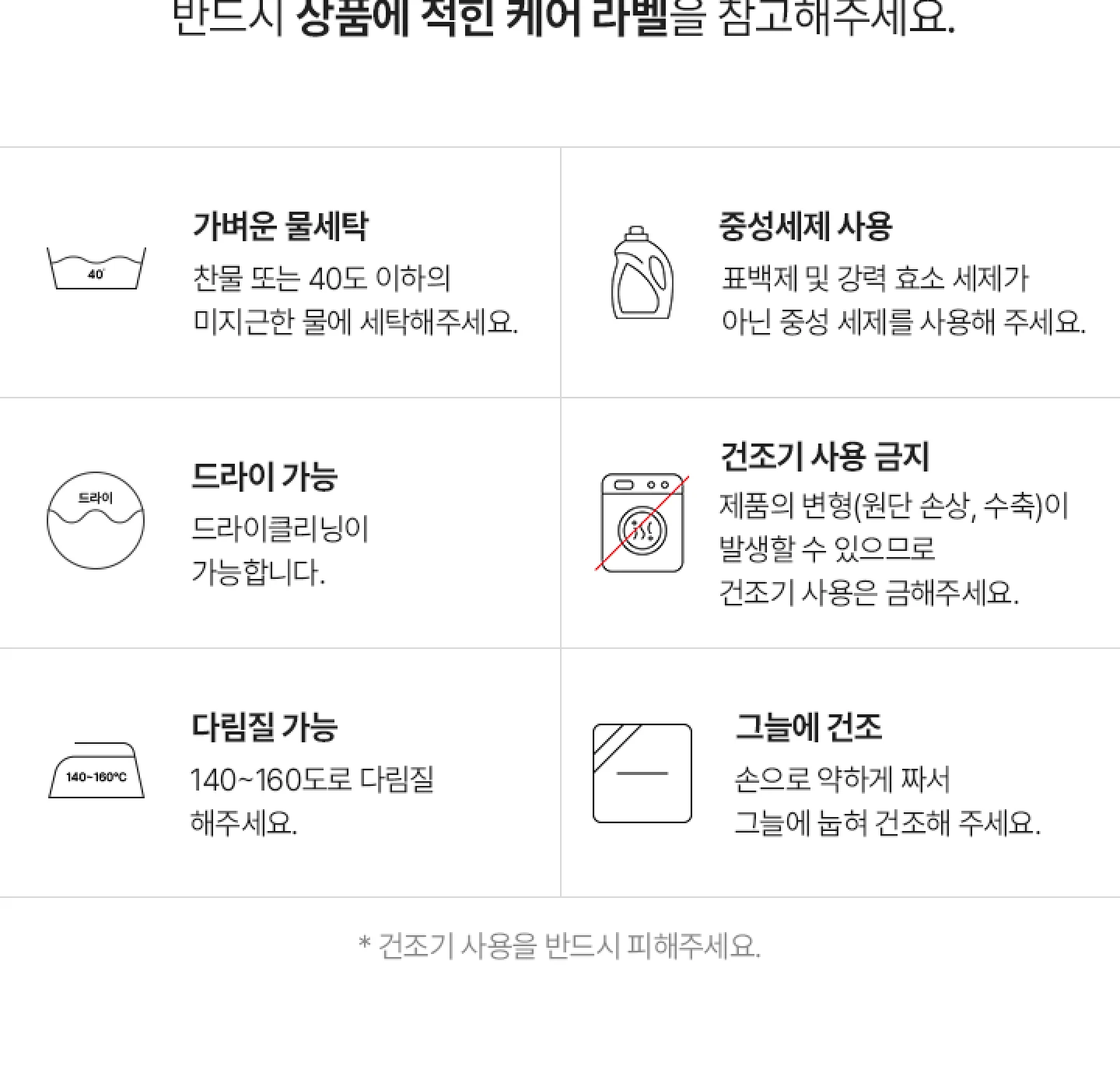 비건 세미 크롭티 숏 상세 이미지 39