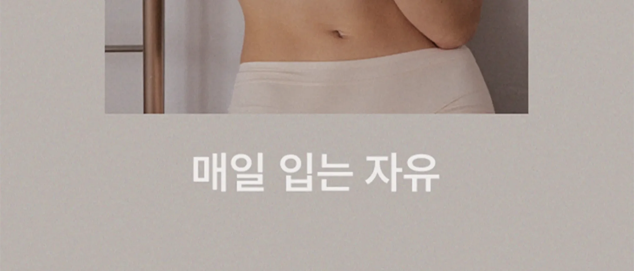 여성복패션1등 회사소개 4
