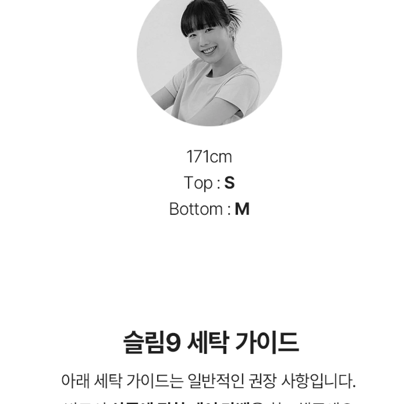 비건 세미 크롭티 숏 상세 이미지 38
