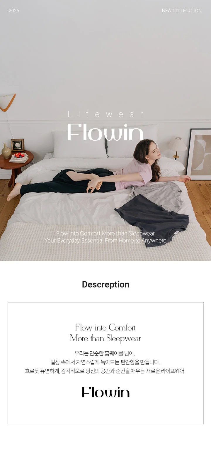 [FLOWIN] [SET] 모달 반팔 X 모달 멜로우 팬츠 상세 이미지 1