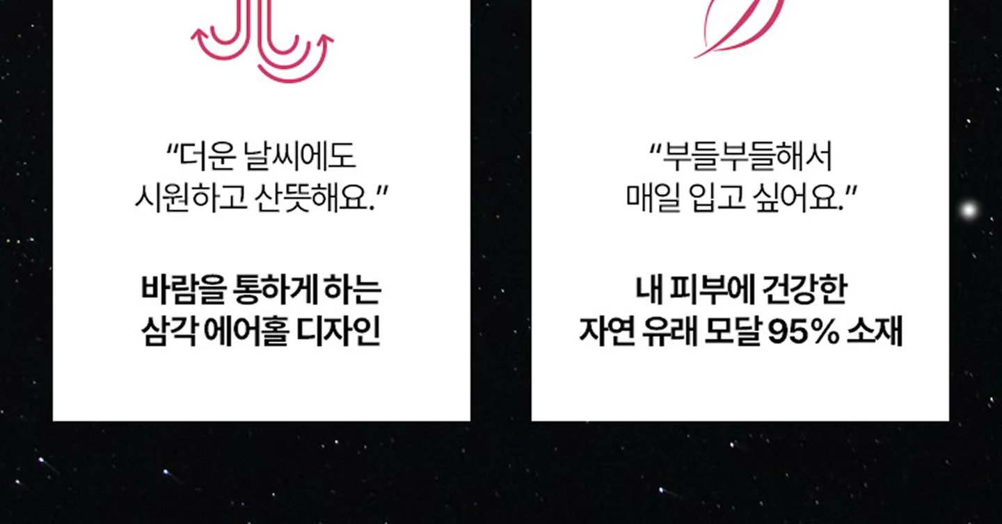 [리프팅 수면브라] 편해브라 릴렉스 상세 이미지 17