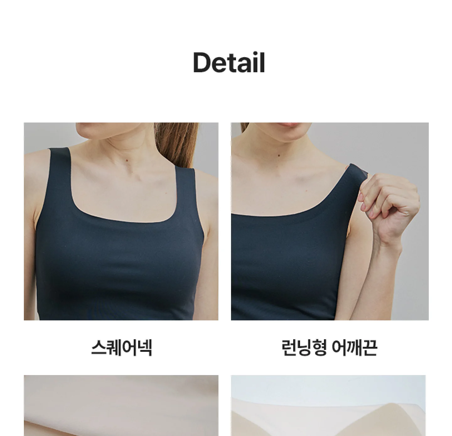 편해나시탑 핏워머 상세 이미지 28