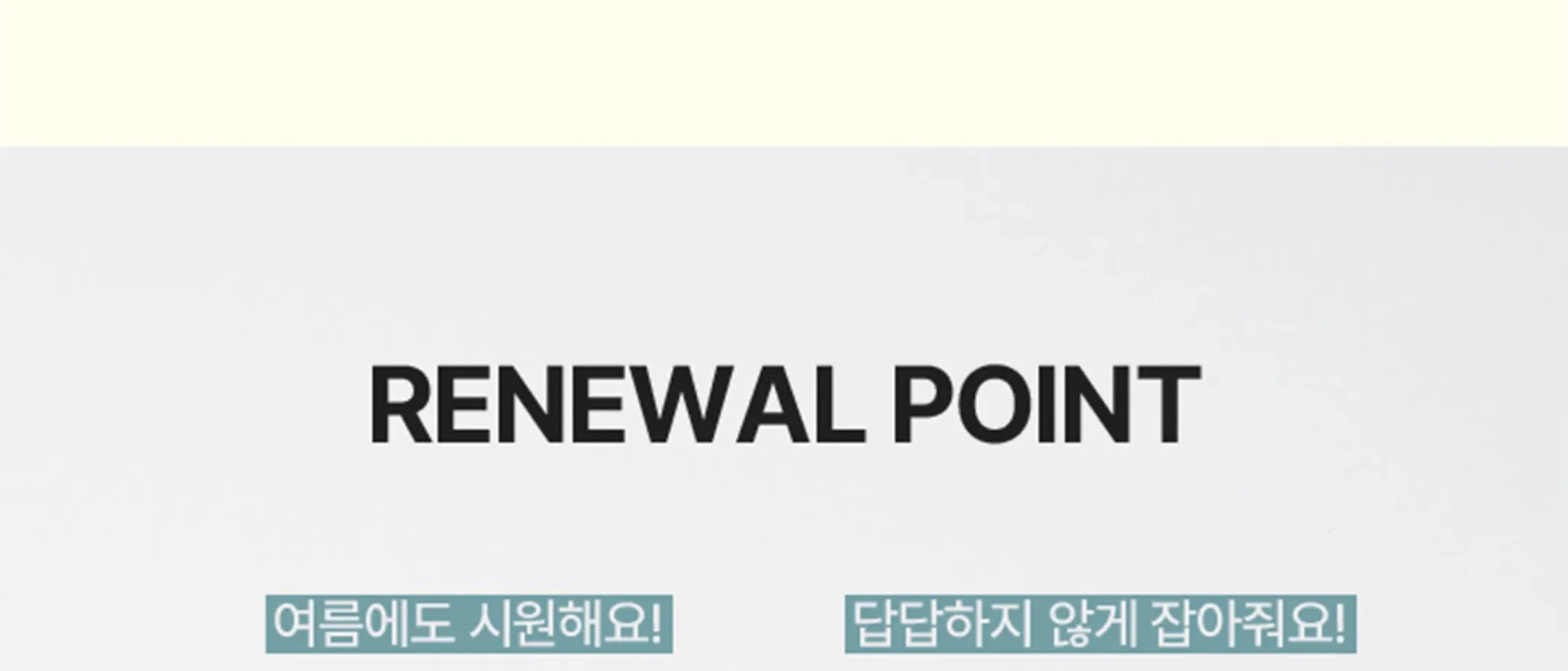 [1&1] 맘서포트 제왕절개팬티 (임산부) 상세 이미지 3