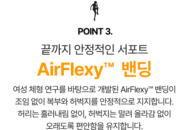 [3PACK] [장거리 러닝용] 에어 플렉스 네모 상세 이미지 11