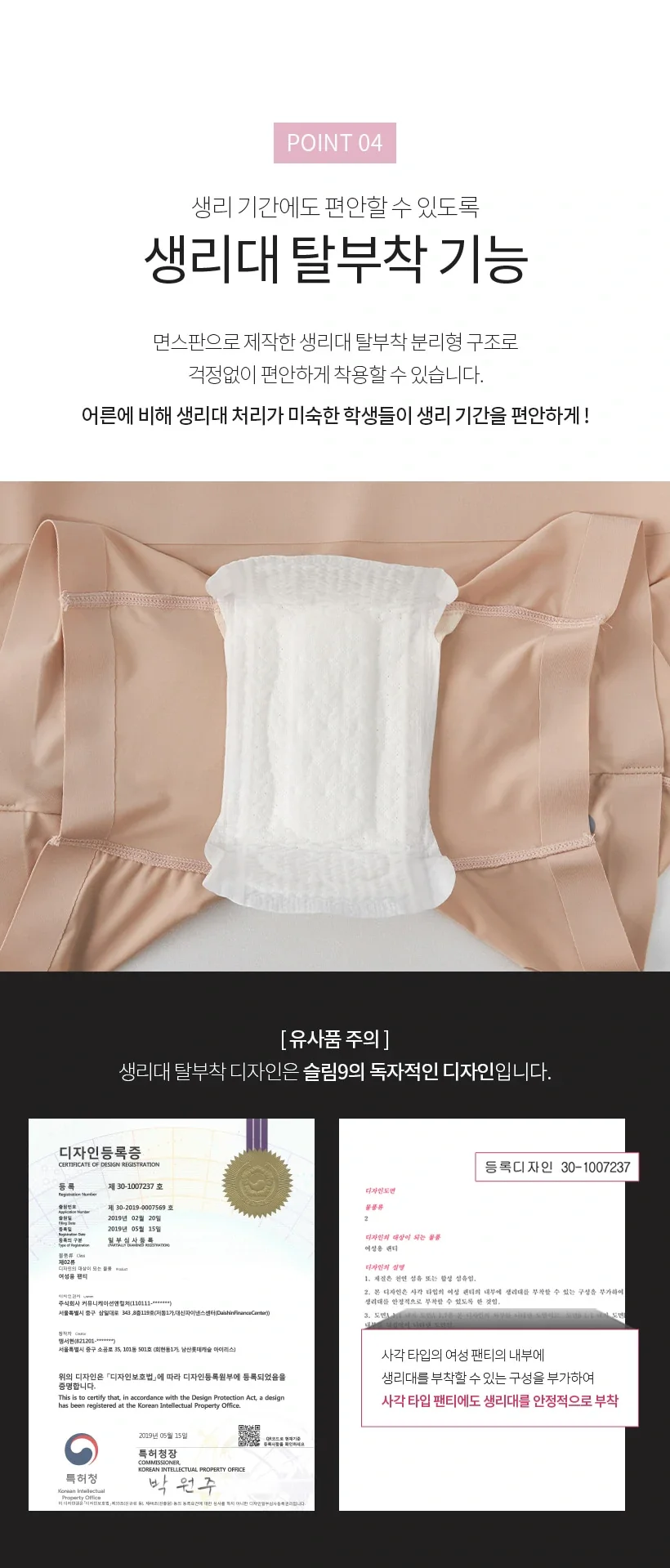 Teen 네모팬티 상세 이미지 10