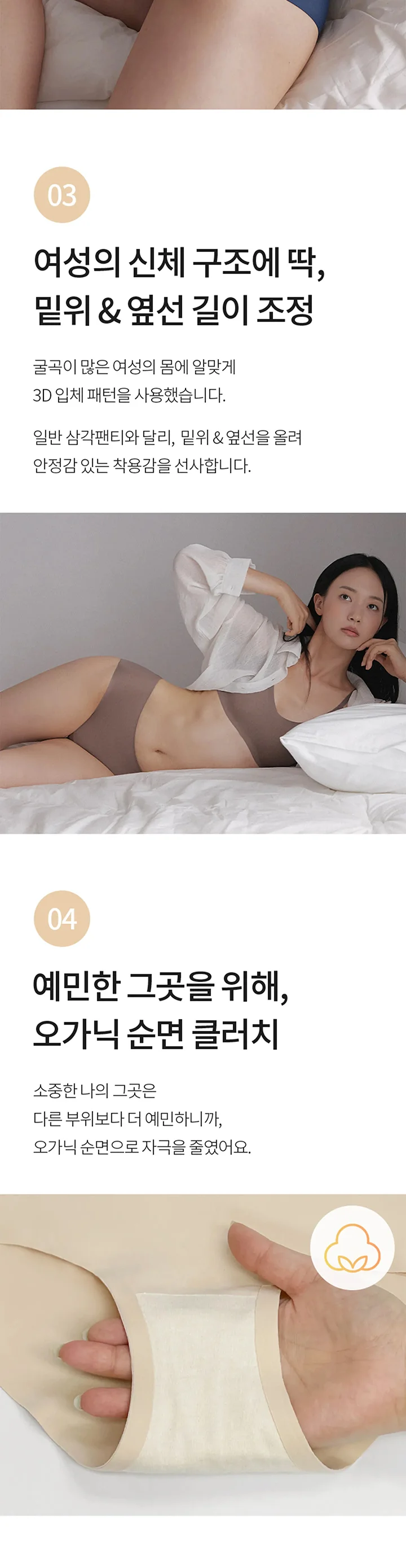 [3PACK] 네모팬티 뉴베이직 컴팩트 상세 이미지 6