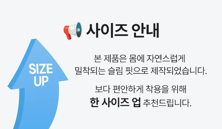 [오직 첫구매 1+1] 쿨인견 네모팬티 핏 상세 이미지 3