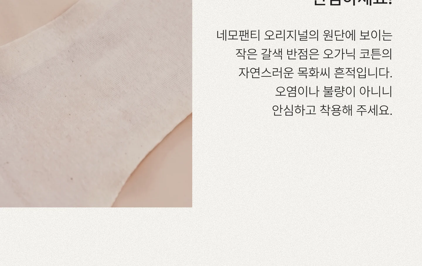 [3PACK] 네모팬티 뉴베이직 상세 이미지 3