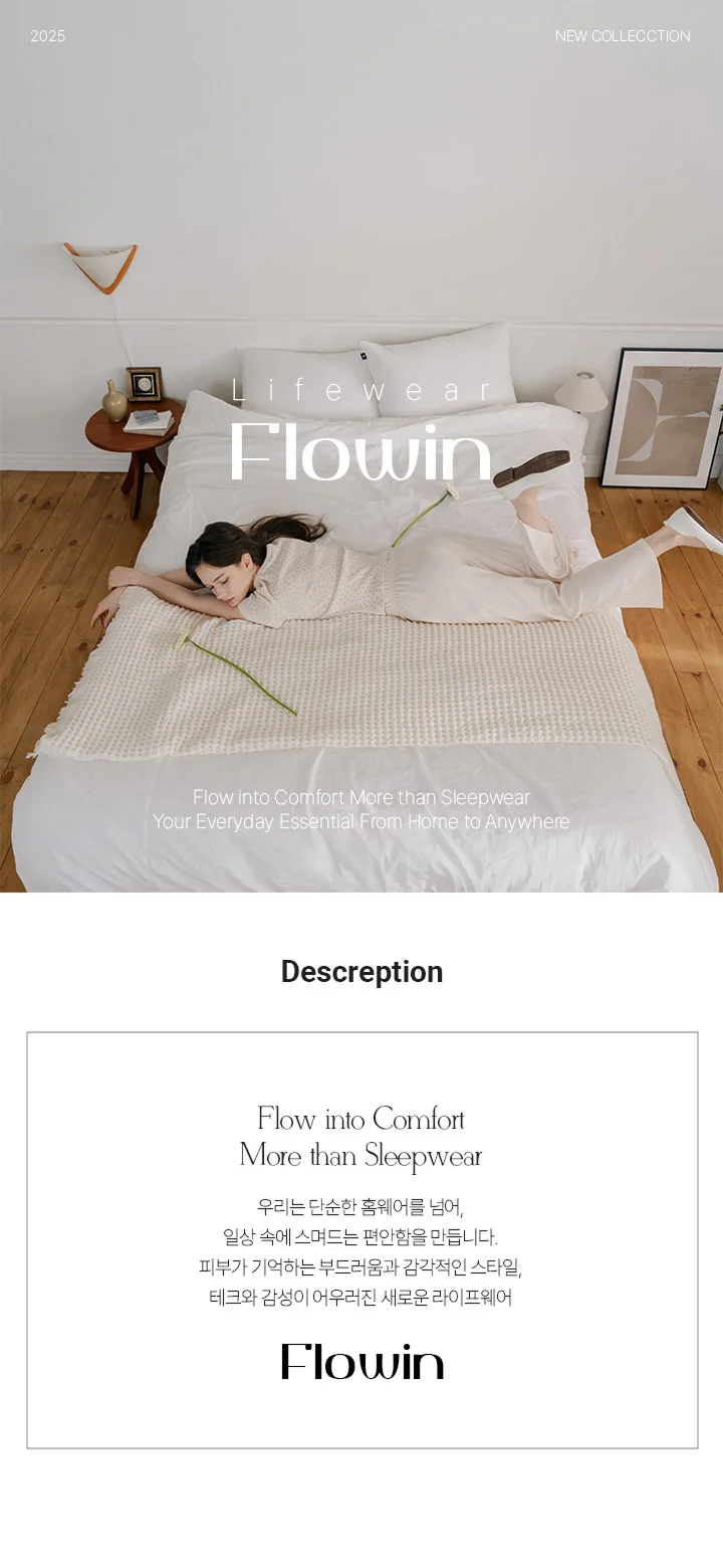 [FLOWIN] [SET] 클래식 레이어드 롱 X 클래식 와플 상세 이미지 10